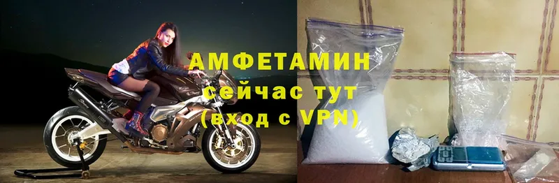 Амфетамин Premium  Рязань 