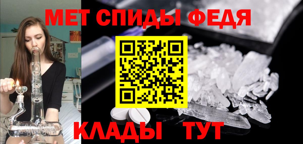 Рязань  АМФЕТАМИН Premium  Вход с VPN 