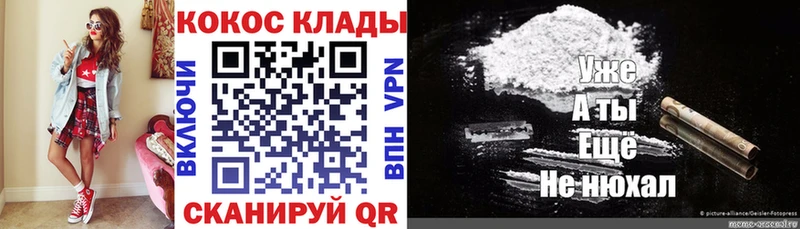 COCAIN 97%  как найти   Рязань 