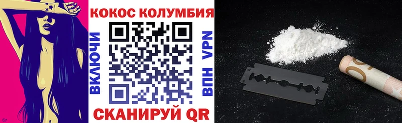 Кокаин FishScale Рязань