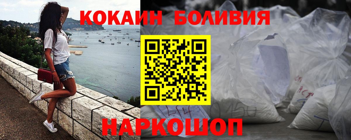 КОКАИН 98%  COCAIN  Рязань  Кокаин Эквадор  Вход с VPN 