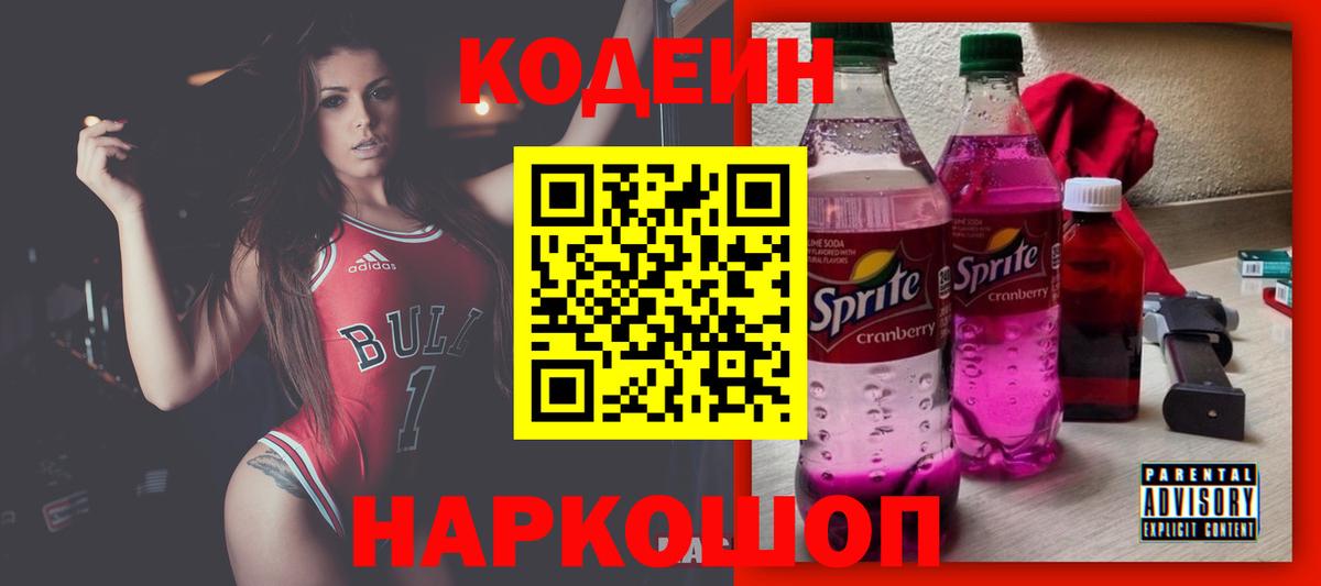 Рязань  Лсд 25  Cocaine  Вход с VPN  Конопля  ГАШ  Меф МЯУ МЯУ  