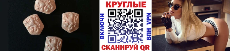 Экстази Punisher  Рязань 