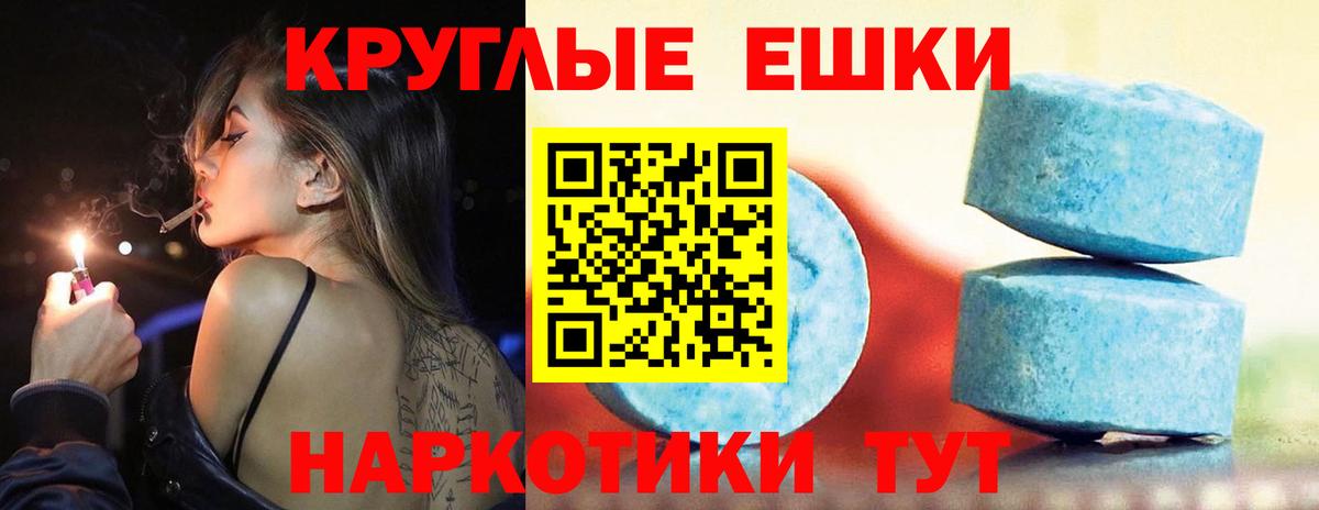 Экстази 99%  Экстази Punisher  Рязань  Ecstasy  Вход с VPN 