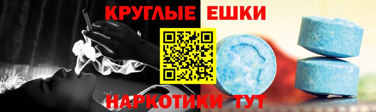 Экстази диски Рязань