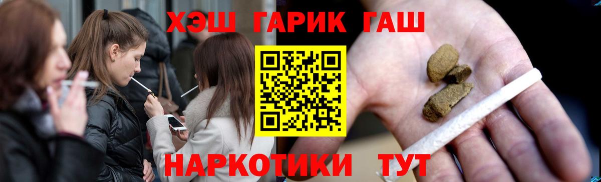 Рязань  Купить наркотики  Кокаин  КОКАИН  Меф МЯУ МЯУ кристаллы  Конопля  МЕФ  