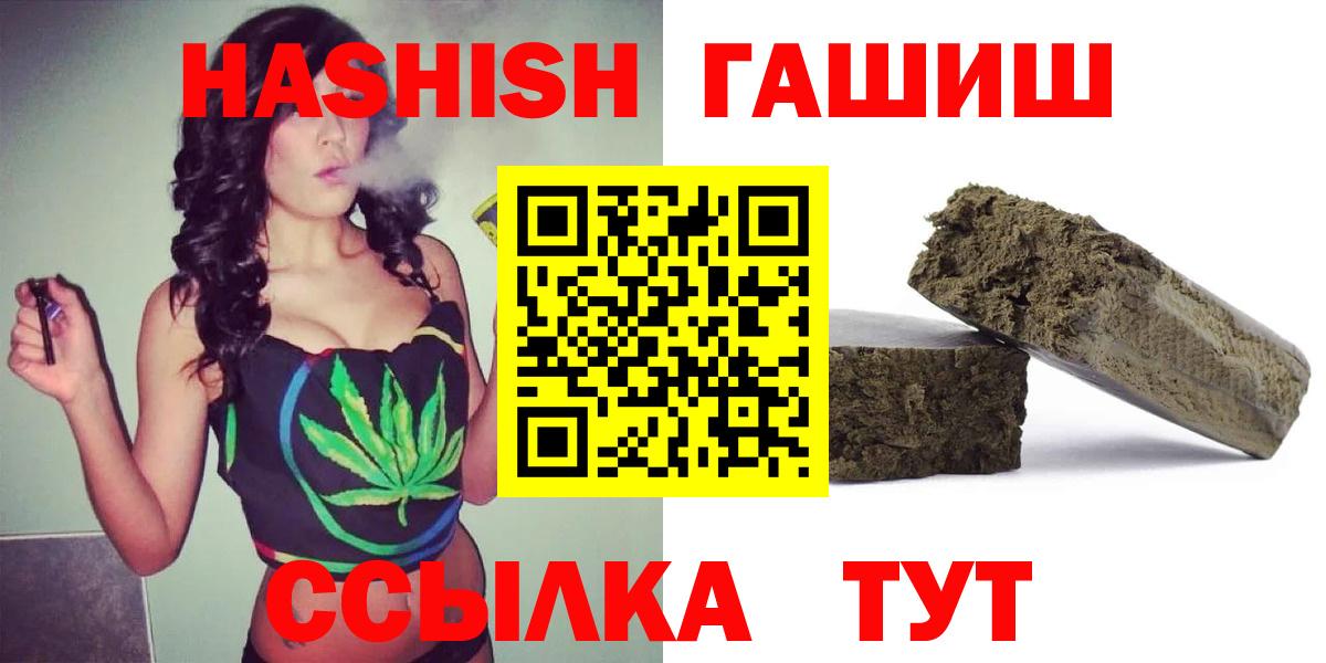 ГАШ убойный  Рязань  купить   ГАШ hashish 