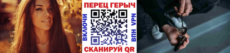 ГЕРОИН Heroin Рязань