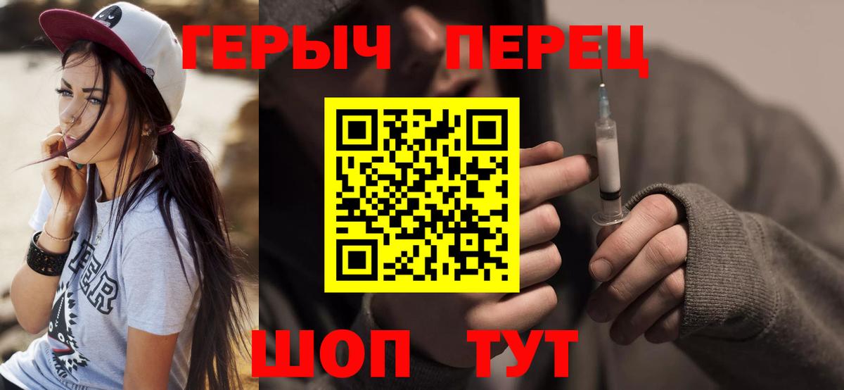 ГЕРОИН гречка  Вход с VPN  ГЕРОИН  Рязань 