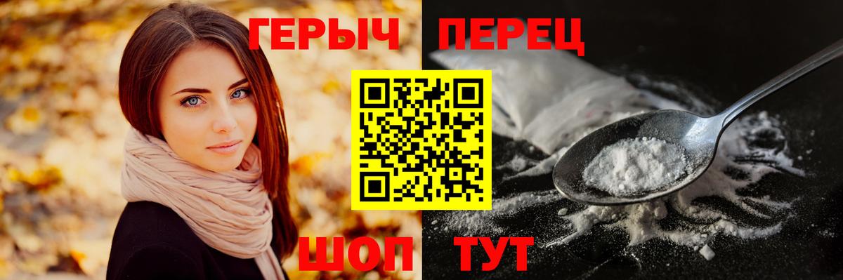 Героин Афган Рязань