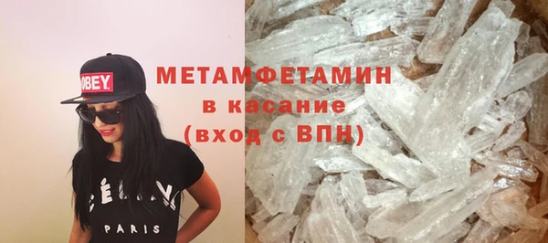 дистиллят марихуана Медногорск