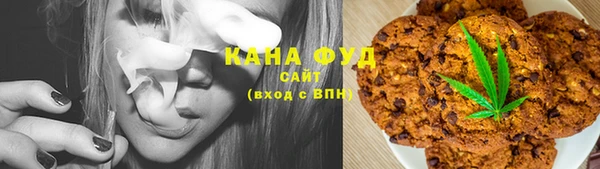 мефедрон VHQ Мегион