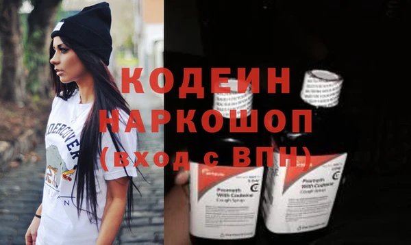 COCAINE Магас