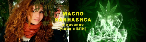 мефедрон VHQ Мегион