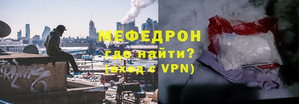 мефедрон VHQ Мегион