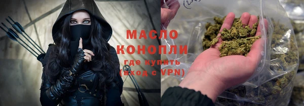 дистиллят марихуана Медногорск