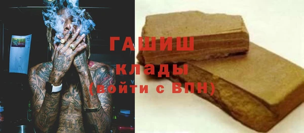 дистиллят марихуана Медногорск