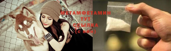 таблы Павлово