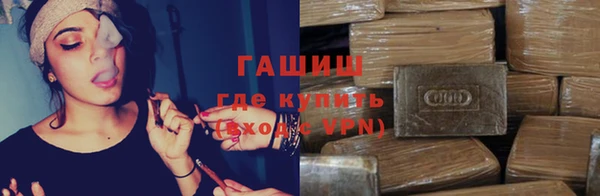 мяу мяу кристалл Очёр