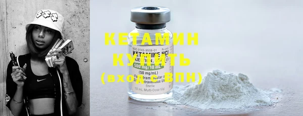 дистиллят марихуана Медногорск