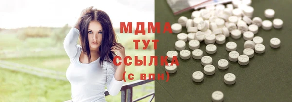 ECSTASY Медвежьегорск