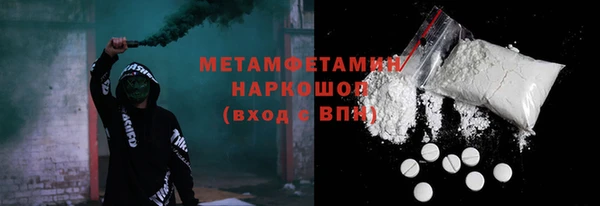гашик Майский