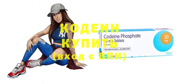 первитин Домодедово