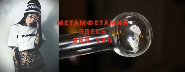 COCAINE Магас