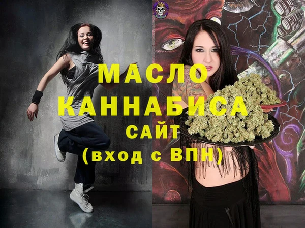 дистиллят марихуана Медногорск