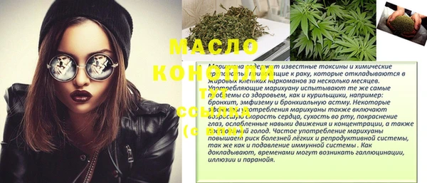 мефедрон VHQ Мегион