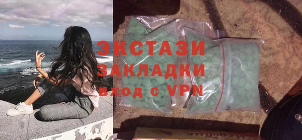 COCAINE Магас