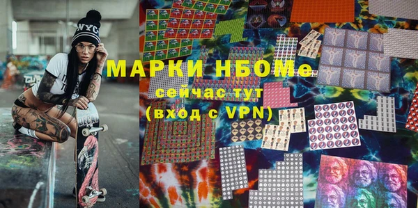 мдма Одинцово