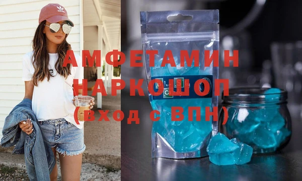 гашик Майский