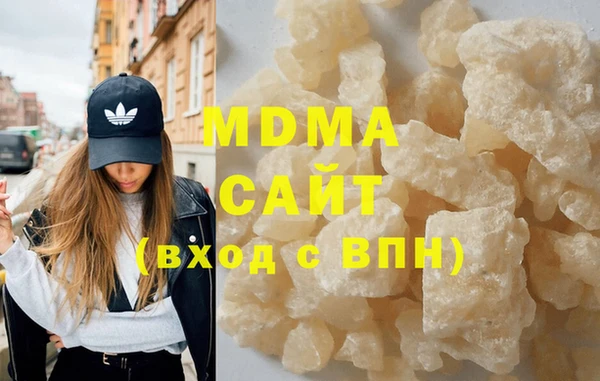 mdma Белокуриха