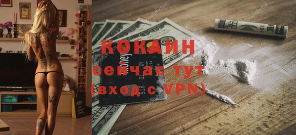 мефедрон VHQ Мегион