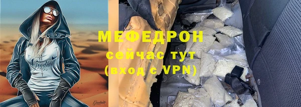 дистиллят марихуана Медногорск