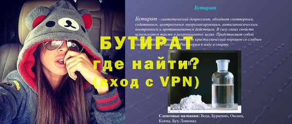 ECSTASY Медвежьегорск