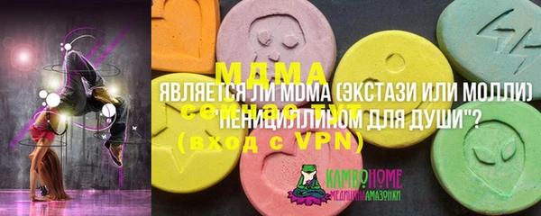 mdma Белокуриха