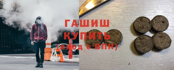 дистиллят марихуана Медногорск