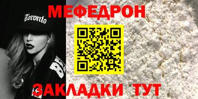 прущая мука Аргун