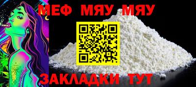 прущая мука Беслан