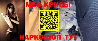 бутират Апшеронск