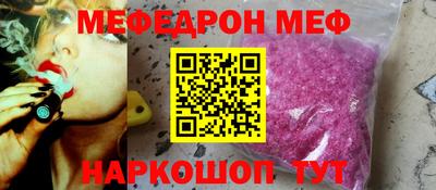 таблы Бийск