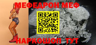 таблы Бийск