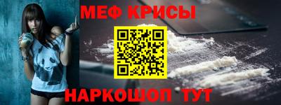 таблы Бийск