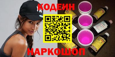 таблы Бийск