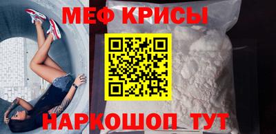 бутират Апшеронск