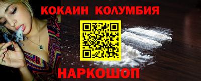 прущая мука Аргун