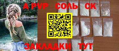 прущая мука Аргун