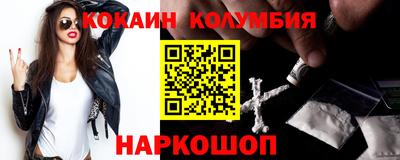 прущая мука Беслан